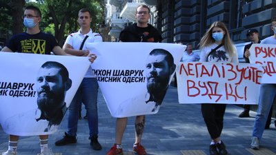 Акція на Банковій: в Одесі Нацкорпус влаштував мітинг на підтримку затриманого Тихона Шаврука Акція на Банковій: в Одесі Нацкорпус влаштував мітинг на підтримку затриманого Тихона Шаврука