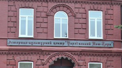 На Донеччині невідомі підробили підписи проти повернення селищу назви Нью-Йорк На Донеччині невідомі підробили підписи проти повернення селищу назви Нью-Йорк