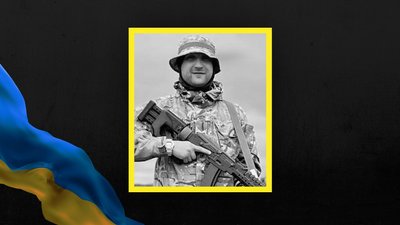 Дмитро Гриневич прощання
