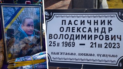 У Кропивницькому попрощалися із загиблими на війні з РФ Сергієм Царенком та Олександром Пасичником У Кропивницькому попрощалися із загиблими на війні з РФ Сергієм Царенком та Олександром Пасичником