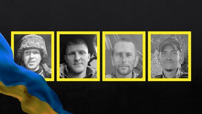 Прощання з бійцями на Чернігівщині 22 січня 2026 року: поховали чотирьох військових 