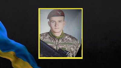 На Черкащині поховали загиблого 20-річного захисника