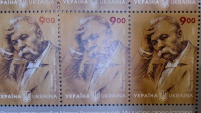 Cпецпогашення художньої марки Cпецпогашення художньої марки