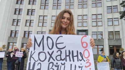 Дружина військового Дружина військового
