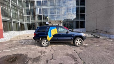 Авто, на яке збирають гроші Авто, на яке збирають гроші