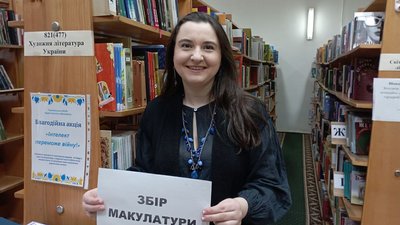 "Інтелект переможе війну": в бібліотеці у Тернополі збирають російськомовні книжки