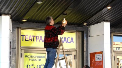 У Житомирі театр відкриває свої двері для глядачів під гаслом "Вакцинуємо мистецтвом!" У Житомирі театр відкриває свої двері для глядачів під гаслом "Вакцинуємо мистецтвом!"