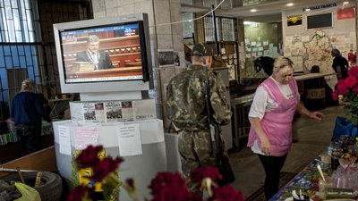 Донецьк, інаугурації президента Петра Порошенка
