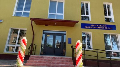 У Ланівцях відкрили найбільший на Тернопільщині центр надання адмінпослуг