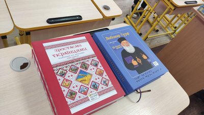 Книги шрифтом Брайля Книги шрифтом Брайля