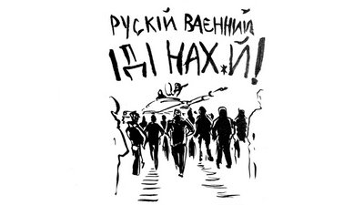 "Я б не хотів мати десятки тем для ілюстрацій кожен день, як зараз": місяць війни в ілюстраціях "Я б не хотів мати десятки тем для ілюстрацій кожен день, як зараз": місяць війни в ілюстраціях