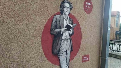 Мурал з зображенням Костя Шишка