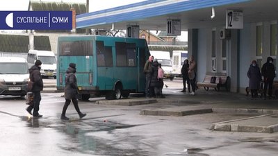 "З бюджету не компенсують". На Сумщині не всюди діють пільги у міжміських автобусах "З бюджету не компенсують". На Сумщині не всюди діють пільги у міжміських автобусах
