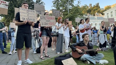 Протести, Київ