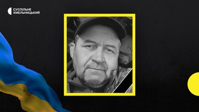 13 березня загинув Василь Луців.