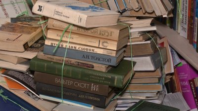 Російські книги Російські книги