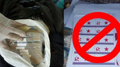 Портрет Путіна та радянські прапори: прикордонники знайшли в автівці українця заборонену символіку Портрет Путіна та радянські прапори: прикордонники знайшли в автівці українця заборонену символіку