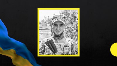 Під час визволення Херсонщини загинув 26-річний закарпатець Валентин Кичера