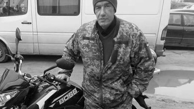 втрати втрати