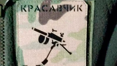 історія прикордонника історія прикордонника