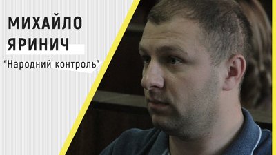 Чинні депутати та підприємці: що відомо про 16 кандидатів у мери Чернівців Чинні депутати та підприємці: що відомо про 16 кандидатів у мери Чернівців