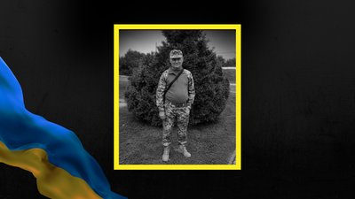Іван Іванишин, помер, військовий