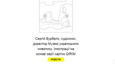 У Дніпрі створили доброчинні розмальовки: зібрані гроші підуть на захисні костюми лікарів У Дніпрі створили доброчинні розмальовки: зібрані гроші підуть на захисні костюми лікарів