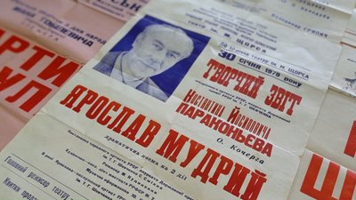 Кропивницькій бібліотеці передали сімейний архів актора та режисера Костянтина Параконьєва