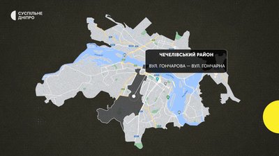 Гарета Джонса, Гончарна, Вільного Козацтва: у Дніпрі перейменували ще понад 20 вулиць та провулків Гарета Джонса, Гончарна, Вільного Козацтва: у Дніпрі перейменували ще понад 20 вулиць та провулків