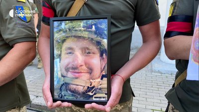 У Полтаві прощаються із загиблим Дмитром Семкою У Полтаві прощаються із загиблим Дмитром Семкою