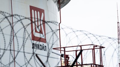 Лукойл
