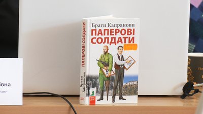 На Рівненщині розпочинаються Великі читання. Що це та як взяти участь