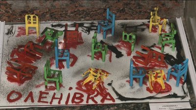 Виставка "Віддзеркалення війни" Виставка "Віддзеркалення війни"
