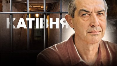 Ігор Назаренко