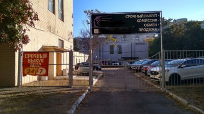 демонтували російську рекламу в Одесі демонтували російську рекламу в Одесі