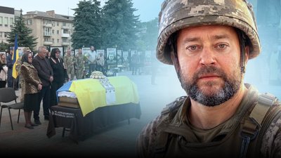 прощання з Володимиром Белицею