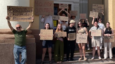 "Це – тупість і зрада України": як полтавці вийшли на підтримку Федорова