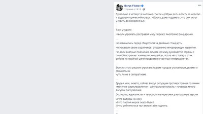 Мери Дніпра та Львова у соцімережі Facebook виступили на підтримку свого колеги Анатолія Бондаренка Мери Дніпра та Львова у соцімережі Facebook виступили на підтримку свого колеги Анатолія Бондаренка