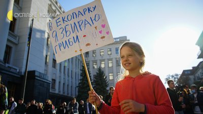 18 колон і п'ять вимог: у столиці відбувся "Марш за Київ". Фоторепортаж 18 колон і п'ять вимог: у столиці відбувся "Марш за Київ". Фоторепортаж
