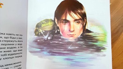 Сторінки книжки Ірини Мацко "Легендарна Україна. Історії вільних" Сторінки книжки Ірини Мацко "Легендарна Україна. Історії вільних"