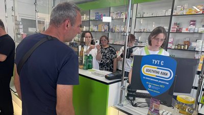Чоловік купує ліки в аптеці