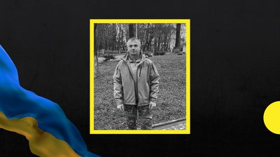 На війні помер закарпатець Дмитро Клочуряк