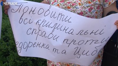 На Черкащині медпрацівники пікетували міську раду На Черкащині медпрацівники пікетували міську раду