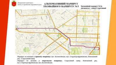 В Одесі затвердили нову схему руху громадського транспорту: які зміни В Одесі затвердили нову схему руху громадського транспорту: які зміни