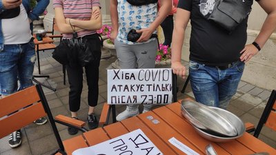 У Львові власники кафе та ресторанів вийшли на протест, аби їм дозволили працювати після 23:00