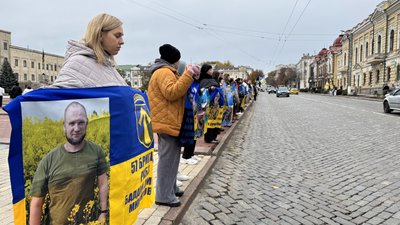 У Кропивницькому відбулась акція на підтримку полонених та зниклих безвісти бійців