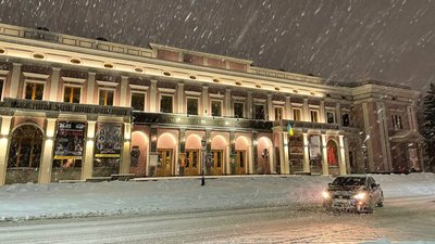 Філармонія у Черкасах