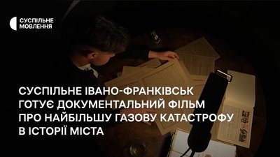 Вибух газу, що стався 2 грудня 1975-го, повністю зруйнував під’їзд п’ятиповерхівки. 