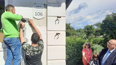 У Житомирі встановили табличку в пам'ять про репресованого чеха Франца Фронека
