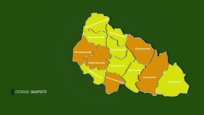 Відсьогодні діє нове епідемічне зонування на Закарпатті